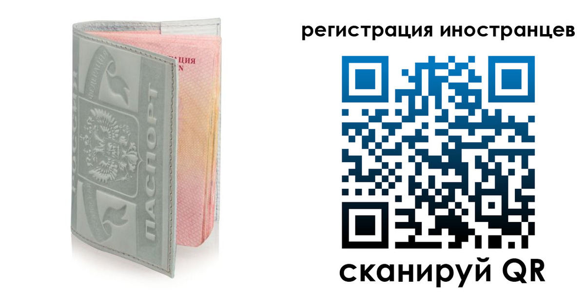 временная регистрация собственник в Нытве