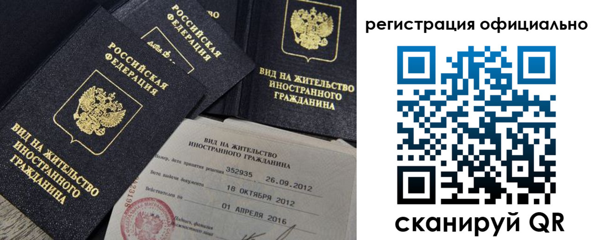 временная регистрация госуслуги в Нытве